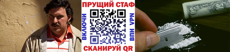 Купить наркотики сайты Юрюзань Марихуана КОКАИН A-PVP МЕФ