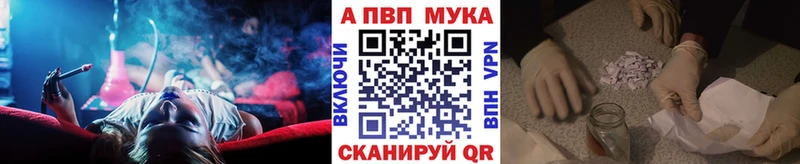 APVP VHQ  как найти   omg зеркало  Юрюзань 