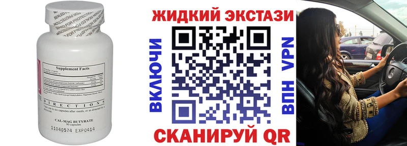 сайты даркнета телеграм  Юрюзань  Бутират 1.4BDO 