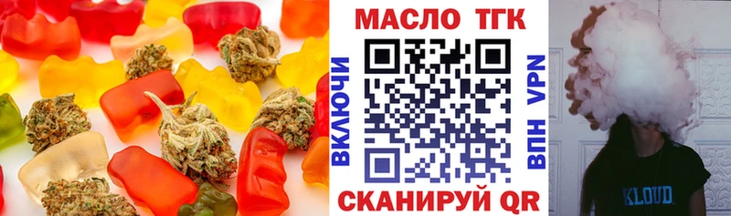 Печенье с ТГК марихуана Юрюзань