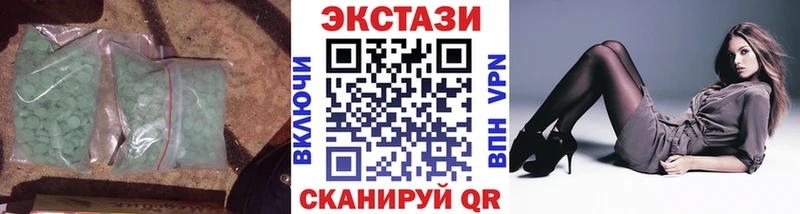 Экстази Cube  где купить наркоту  Юрюзань 