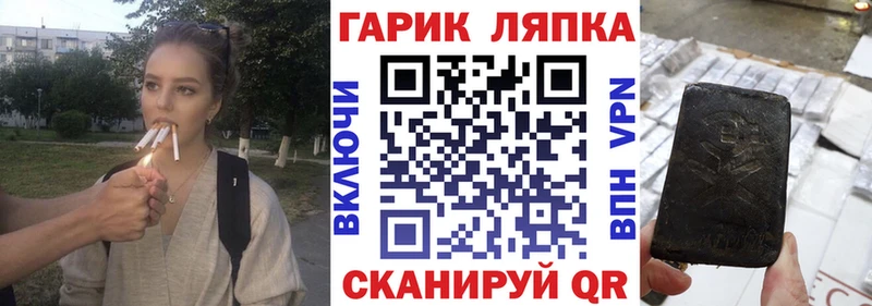 ГАШИШ убойный Юрюзань