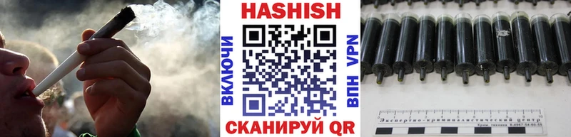 ГАШИШ 40% ТГК  магазин  наркотиков  Юрюзань 