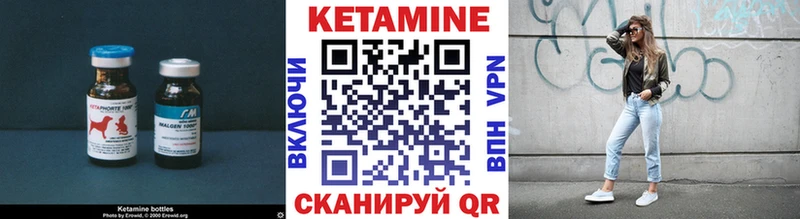 shop клад  Юрюзань  КЕТАМИН VHQ 