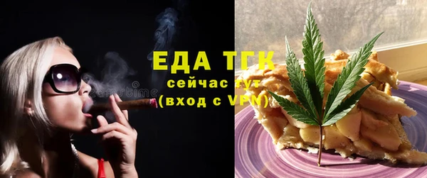 альфа пвп Магас