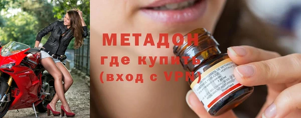 альфа пвп Магас