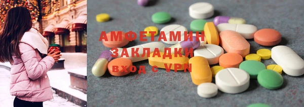 2c-b Майский