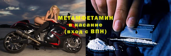 альфа пвп Магас