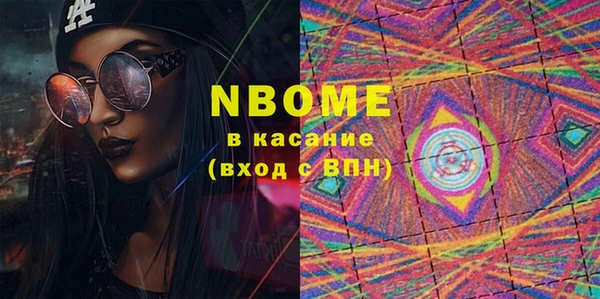 альфа пвп Магас