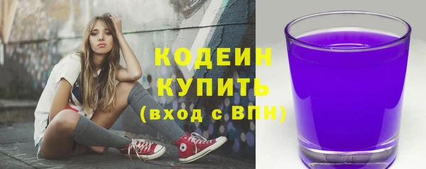 альфа пвп Магас