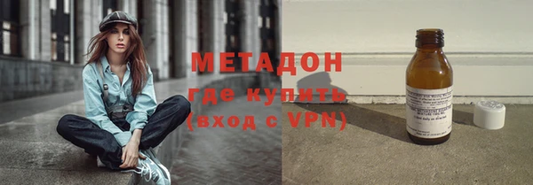 бутират Братск