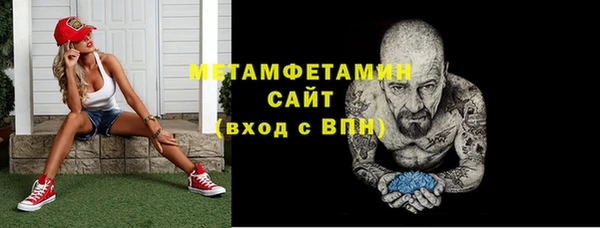 альфа пвп Магас