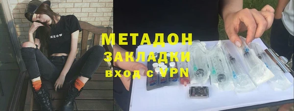 альфа пвп Магас