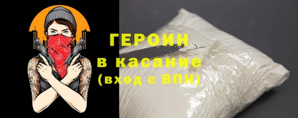 альфа пвп Магас
