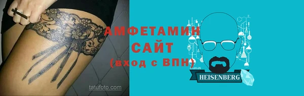 2c-b Майский