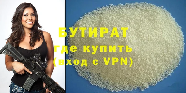 альфа пвп Магас