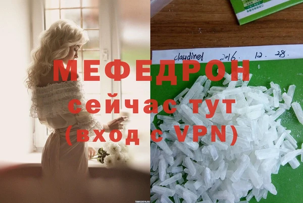2c-b Майский
