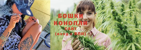 альфа пвп Магас