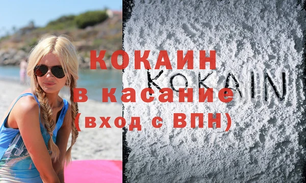 альфа пвп Магас