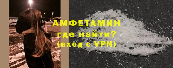 альфа пвп Магас