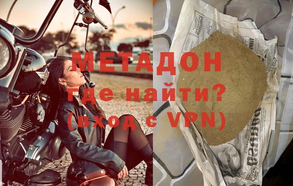 альфа пвп Магас
