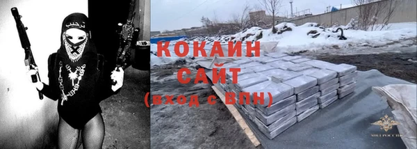 2c-b Майский