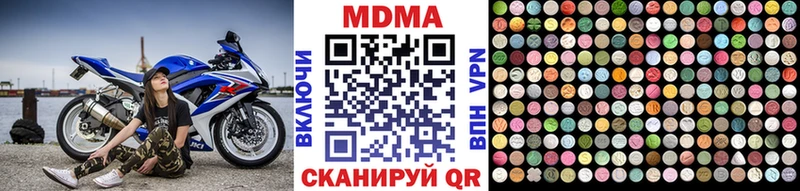 ОМГ ОМГ tor  Юрюзань  MDMA Molly 