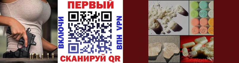 МЕТАМФЕТАМИН винт  что такое наркотик  Юрюзань 
