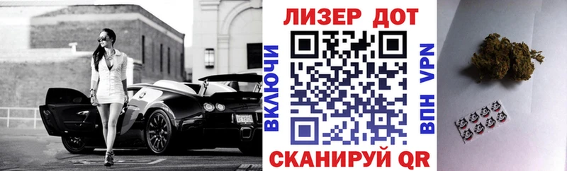 Марки NBOMe 1500мкг  наркота  Юрюзань 
