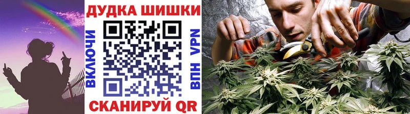 Бошки Шишки марихуана  mega как зайти  Юрюзань  купить наркоту 